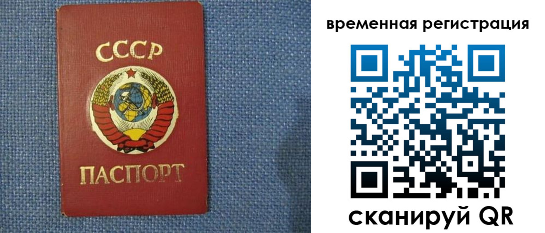 временная регистрация недорого в Инте