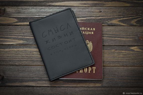 прописка в Инте